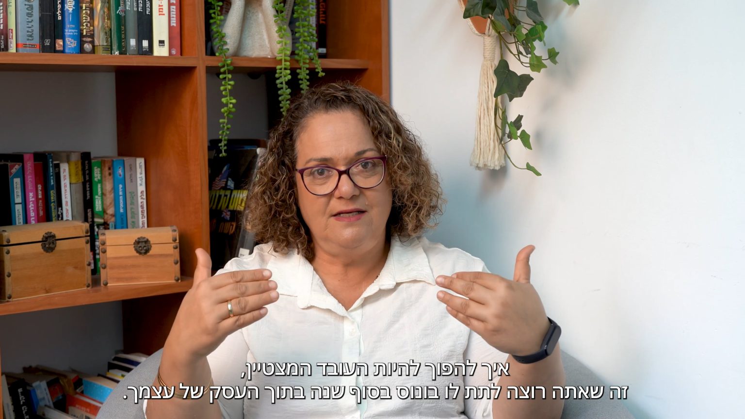 מיכל שמש